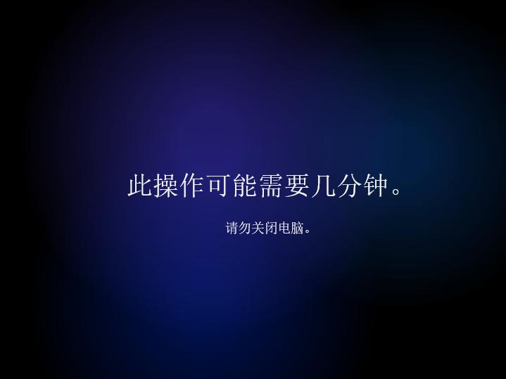 微软windows11怎么样安装到电脑上