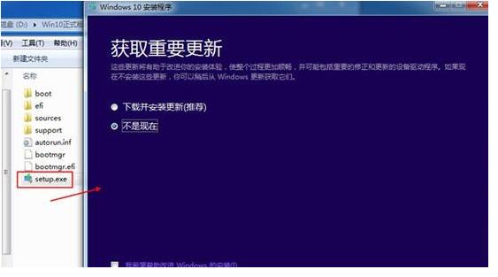 win10系统镜像安装步骤图解