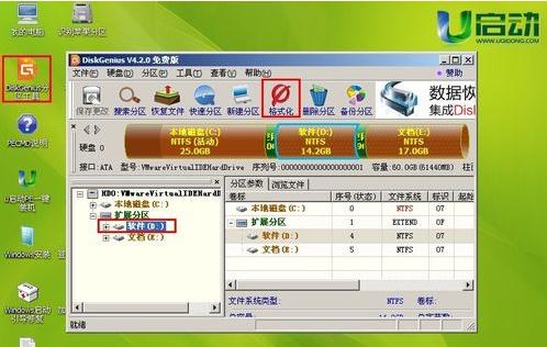 一键重装系统可以格式化磁盘步骤 一键重装系统可以格式化磁盘步骤