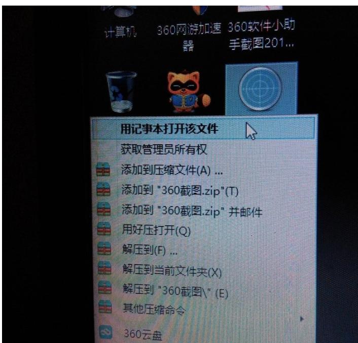不支持此接口,小编教你win10提示不支持此接口的解决办法