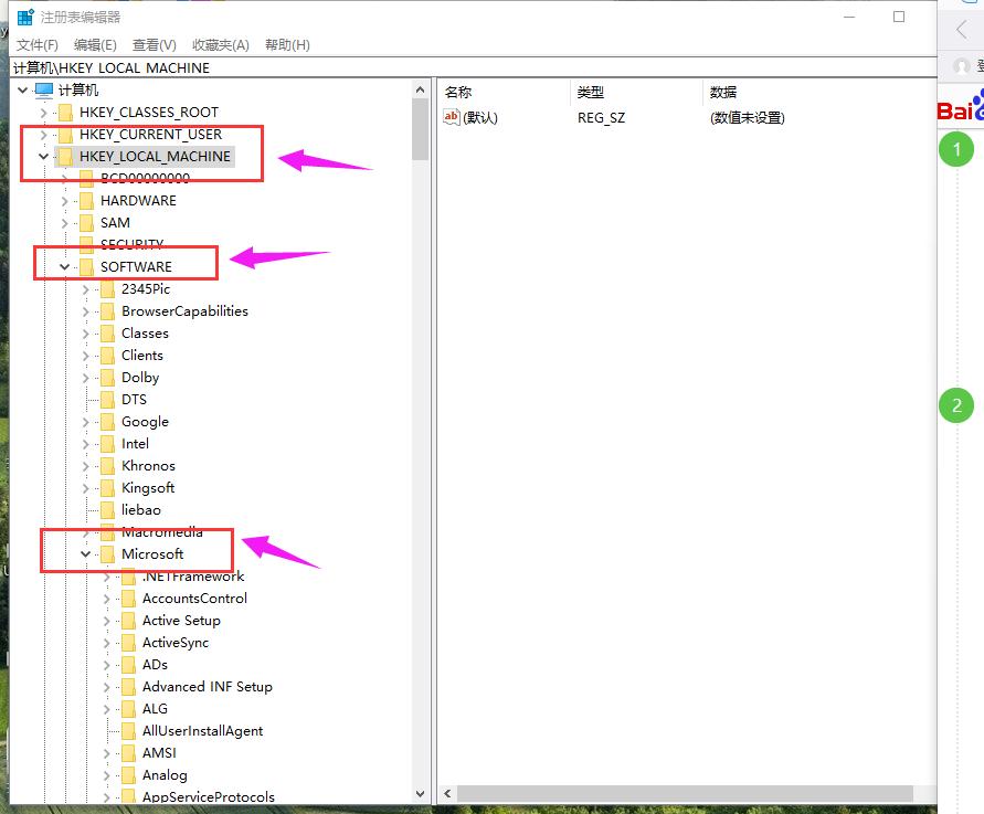 小编教你win10怎么使用照片查看器