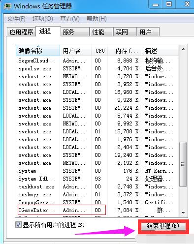 电脑假死怎么办 解决电脑假死的方法