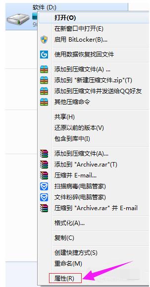 电脑假死怎么办 解决电脑假死的方法