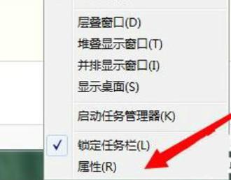 配色方案已更改为windows7basic