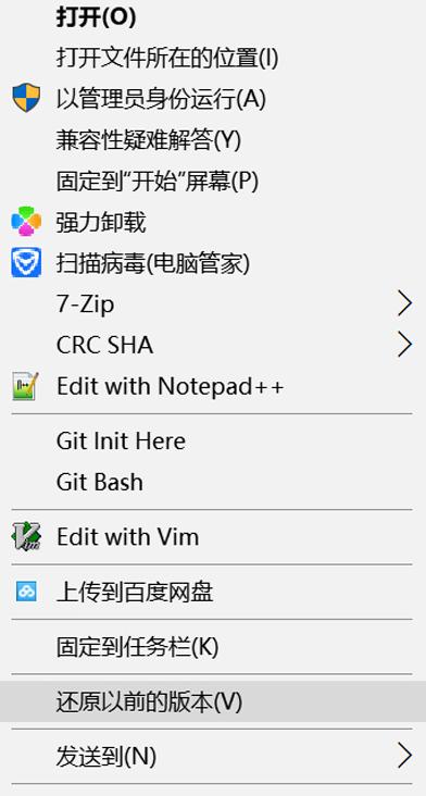 配色方案已更改为windows7basic