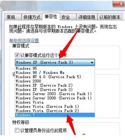 配色方案已更改为windows7basic