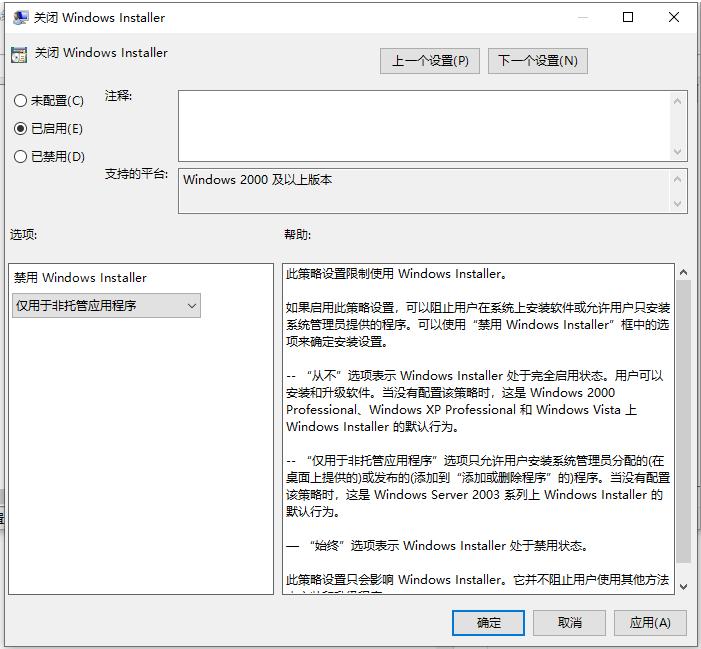 流氓软件卸载后又自动安装怎么办的解决方法