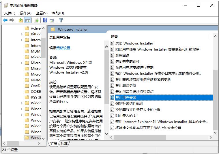 流氓软件卸载后又自动安装怎么办的解决方法