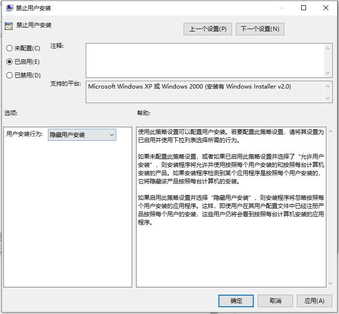 流氓软件卸载后又自动安装怎么办的解决方法