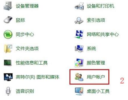 小编教你win7强行删除开机密码操作
