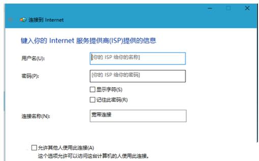 win10怎么设置宽带连接 小编教你修复宽带连接问题
