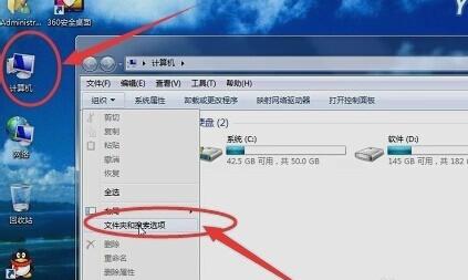 win7资源管理器停止工作该怎么办 资源管理器停止工作解决方法