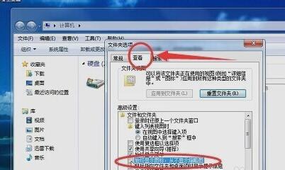 win7资源管理器停止工作该怎么办 资源管理器停止工作解决方法