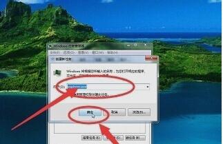 win7资源管理器停止工作该怎么办 资源管理器停止工作解决方法