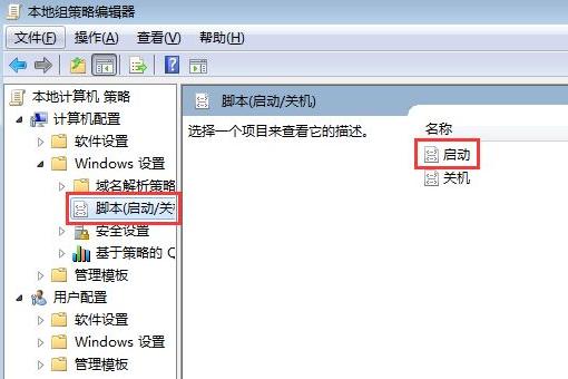 如何阻止流氓软件APP自动安装