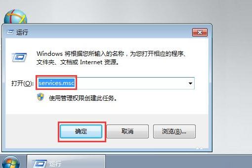 如何阻止流氓软件APP自动安装