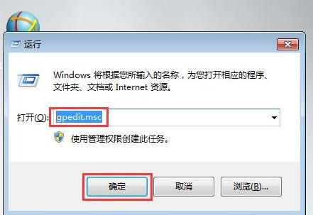 电脑开机自动下载流氓软件怎么彻底删除