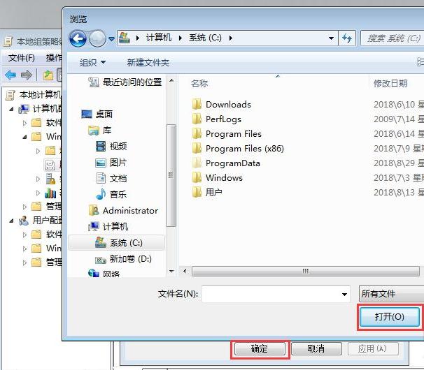 电脑开机自动下载流氓软件怎么彻底删除