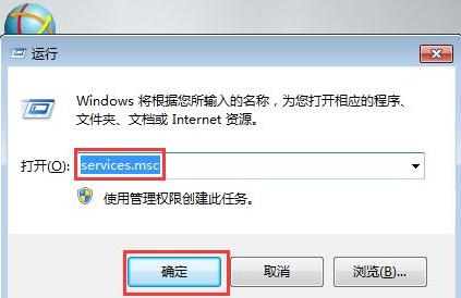 电脑开机自动下载流氓软件怎么彻底删除