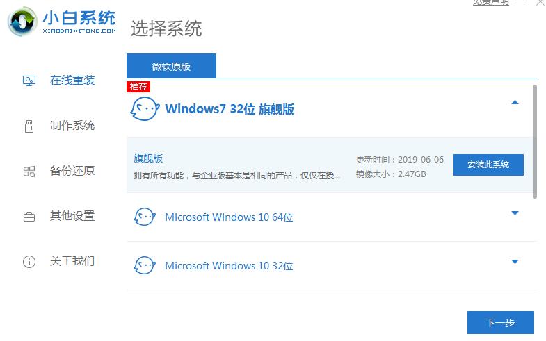 win7开机黑屏怎么办
