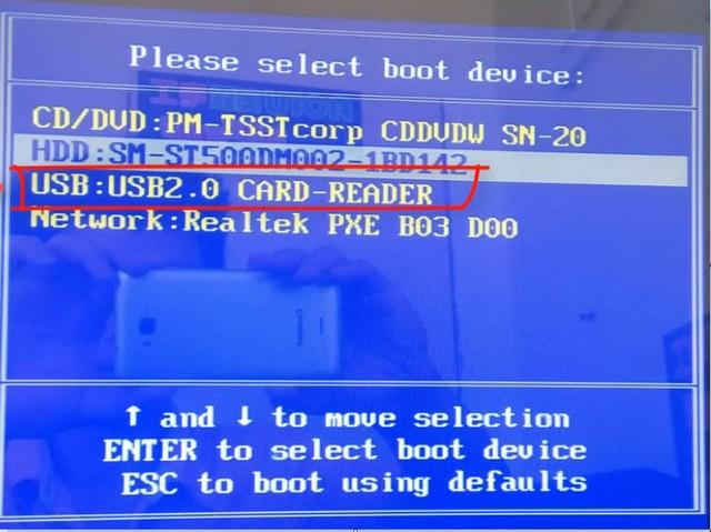  如何用u盘安装win7系统