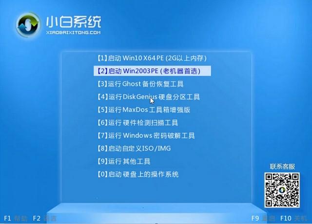  如何用u盘安装win7系统