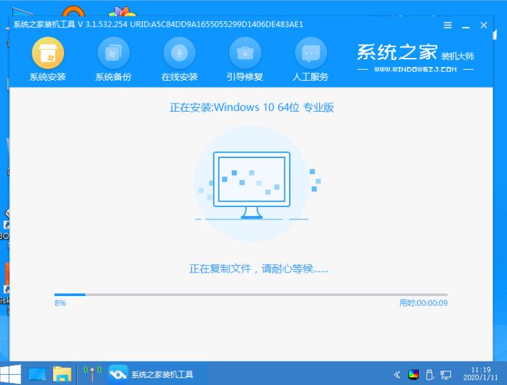 详解win7升级win10还免费吗