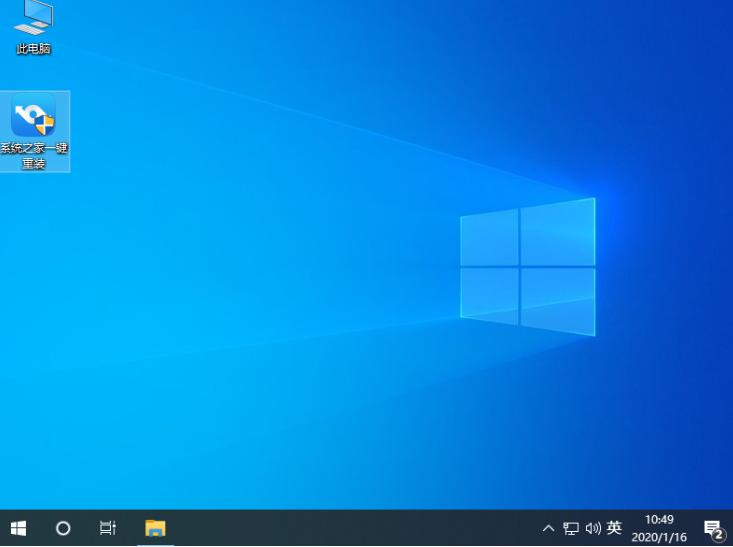 详解win7升级win10还免费吗