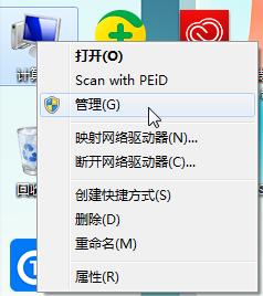 原装win10装win7双系统教程