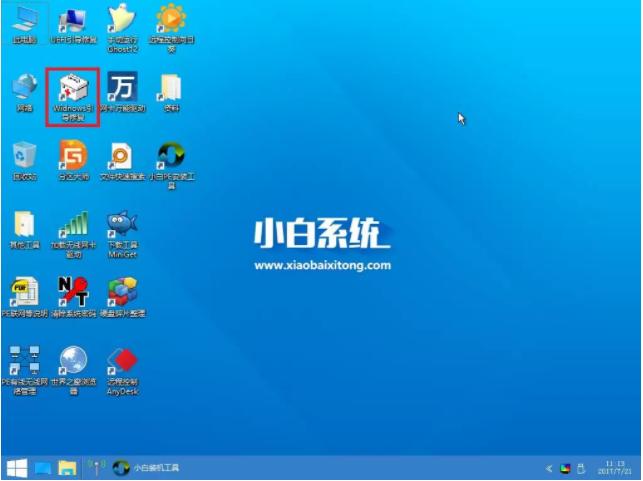 原装win10装win7双系统教程