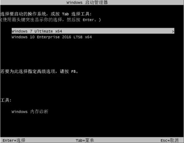 原装win10装win7双系统教程