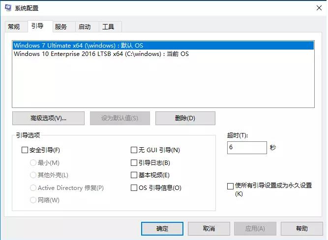 原装win10装win7双系统教程