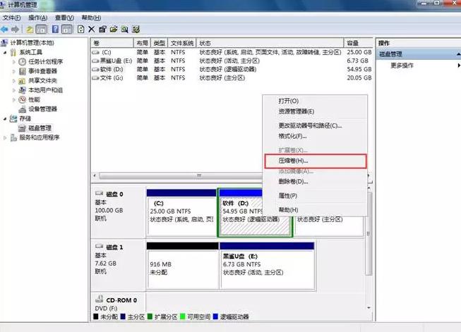 原装win10装win7双系统教程