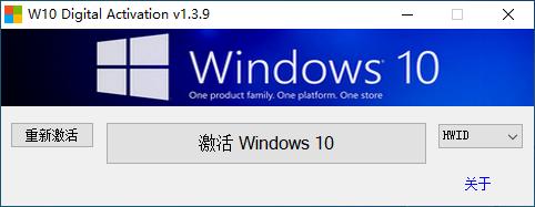 windows10激活工具可以永久激活吗