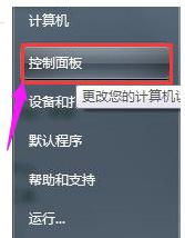 如何调整笔记本电脑的屏幕亮度