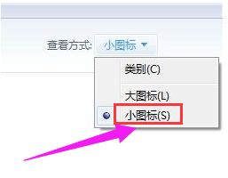 如何调整笔记本电脑的屏幕亮度