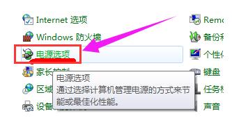 如何调整笔记本电脑的屏幕亮度