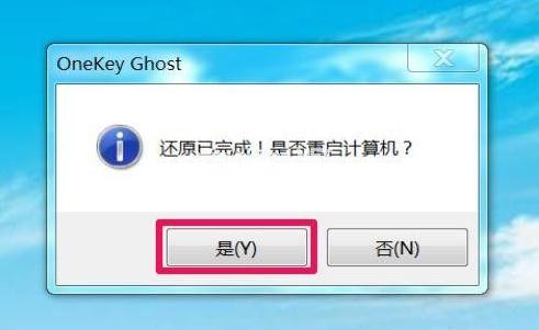 win7系统免费升级重装win10系统图文教程