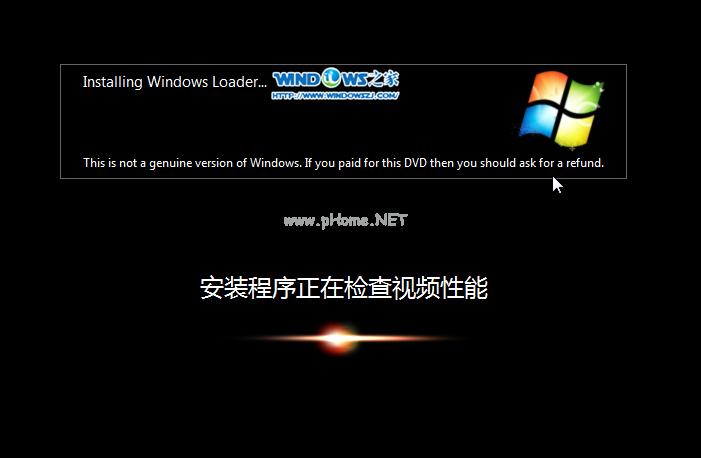 硬盘安装windows7 系统64位旗舰版图文教程