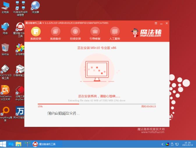 win7系统u盘版正版下载安装的教程