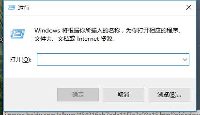 小编教你win7运行在哪