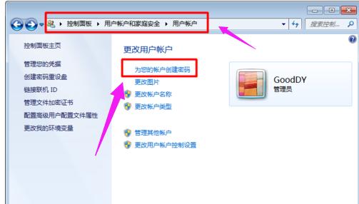 如何远程控制电脑 远程控制电脑教程