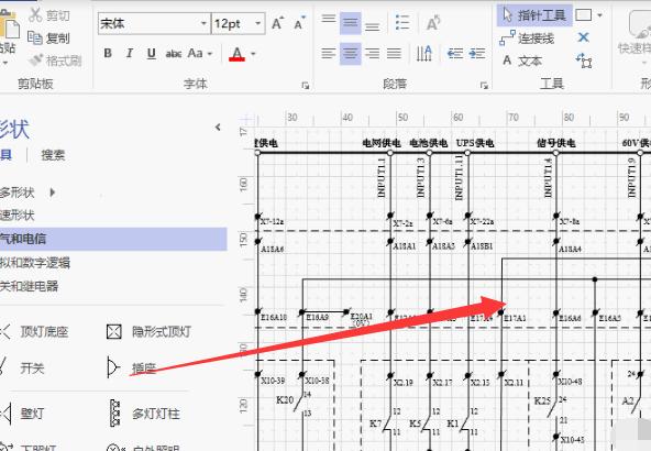vsd文件用什么打开,小编教你电脑怎么打开vsd格式文件