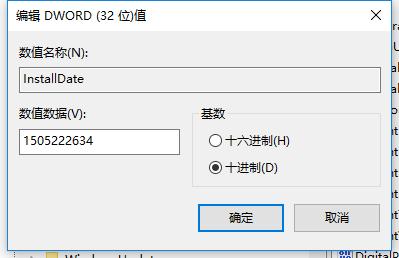 小编教你win10无法自动更新