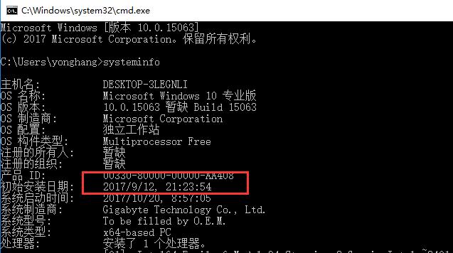 小编教你win10无法自动更新