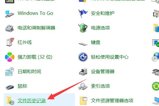 win10删除备份的详细教程
