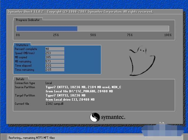 电脑能进系统情况下的win7 ghost系统安装教程