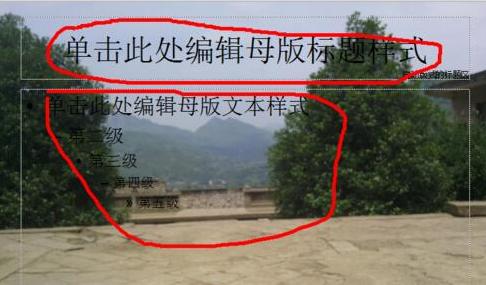 如何制作ppt幻灯片,小编教你wps如何制作ppt幻灯片