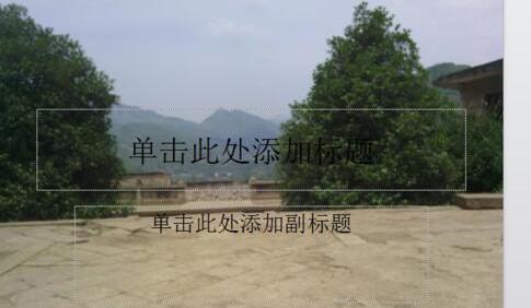 如何制作ppt幻灯片,小编教你wps如何制作ppt幻灯片