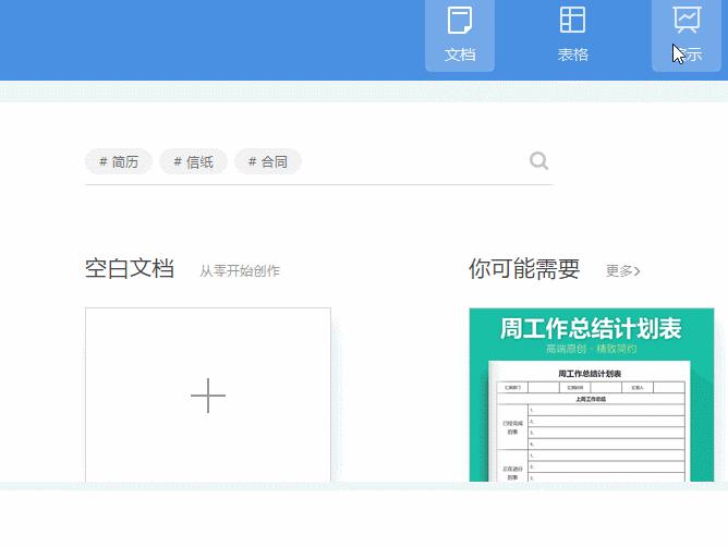 罗马数字怎么打,小编教你word中罗马数字怎么打